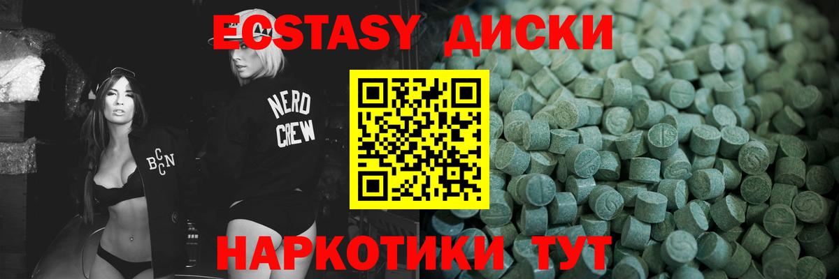 Протвино  Ecstasy 280мг  ЭКСТАЗИ louis Vuitton  Вход с VPN 
