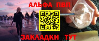 героин Вышний Волочёк