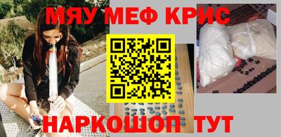 героин Вышний Волочёк