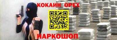 героин Вышний Волочёк