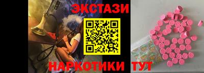 марихуана Вязьма