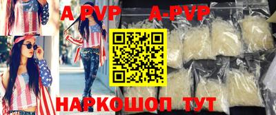 героин Вышний Волочёк