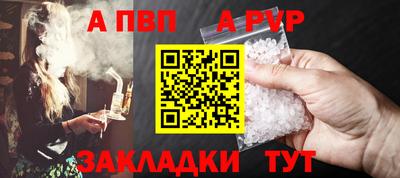 марихуана Вязьма