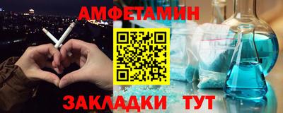 марихуана Вязьма