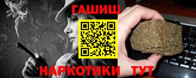 героин Вышний Волочёк