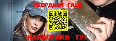 героин Вышний Волочёк