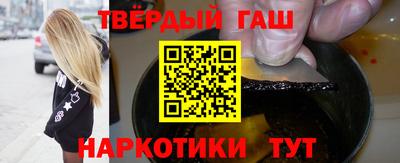 героин Вышний Волочёк