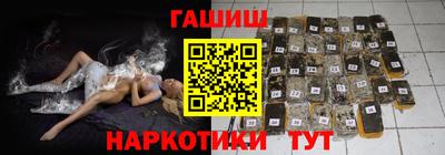 героин Вышний Волочёк