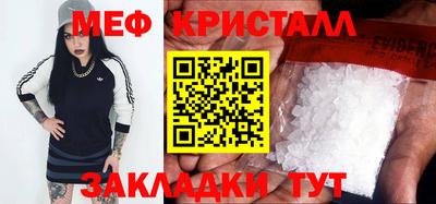 марихуана Вязьма