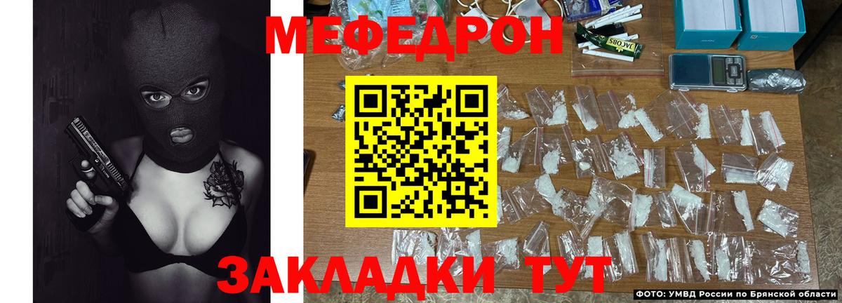 Меф мяу мяу  Меф  дарнет шоп  МЯУ-МЯУ мяу мяу  МЯУ-МЯУ  Вход с VPN  Протвино 