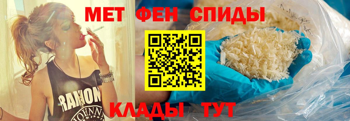 Метамфетамин Декстрометамфетамин 99.9%  Метамфетамин Декстрометамфетамин 99.9%  Протвино  Вход с VPN 