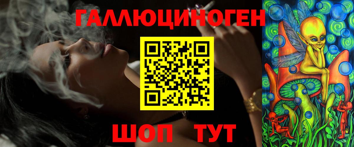 Протвино  Галлюциногенные грибы MAGIC MUSHROOMS  Вход с VPN 
