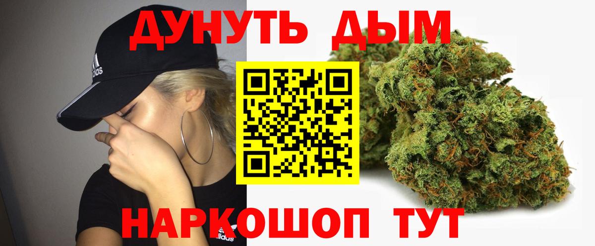 КОКАИН  МАРИХУАНА  Вход с VPN  Мефедрон кристаллы  Экстази  Протвино  Гашиш  Альфа ПВП СК кристаллы  Мефедрон  MDMA 