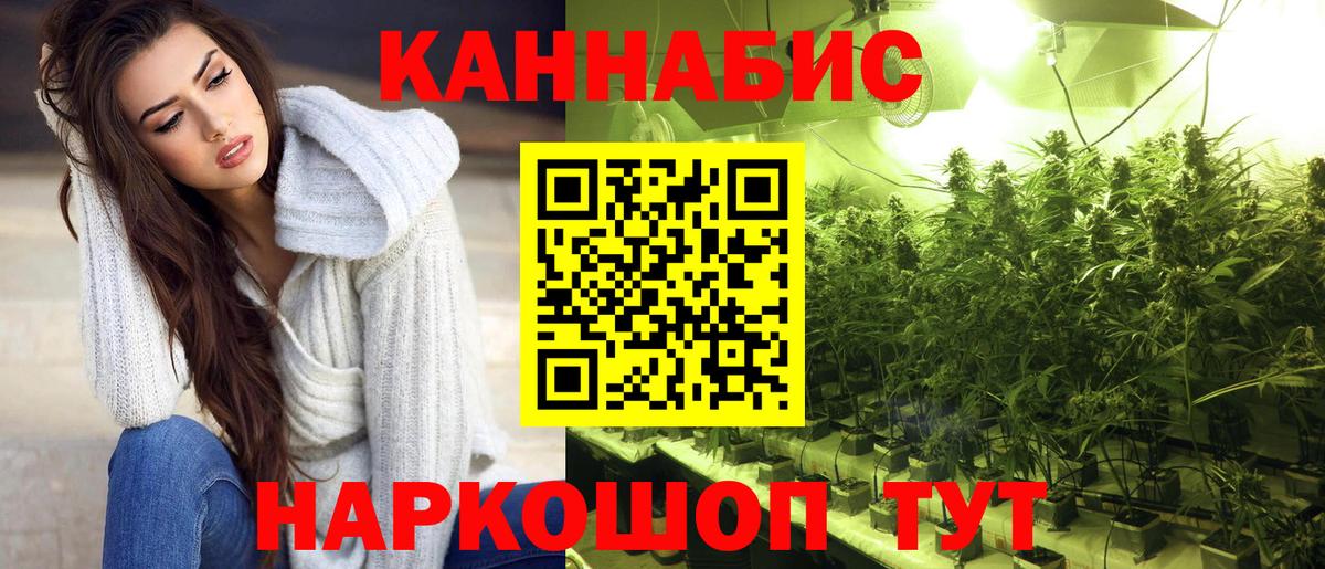 Бошки марихуана MAZAR  Канабис планчик  Вход с VPN  МАРИХУАНА LSD WEED  Протвино 