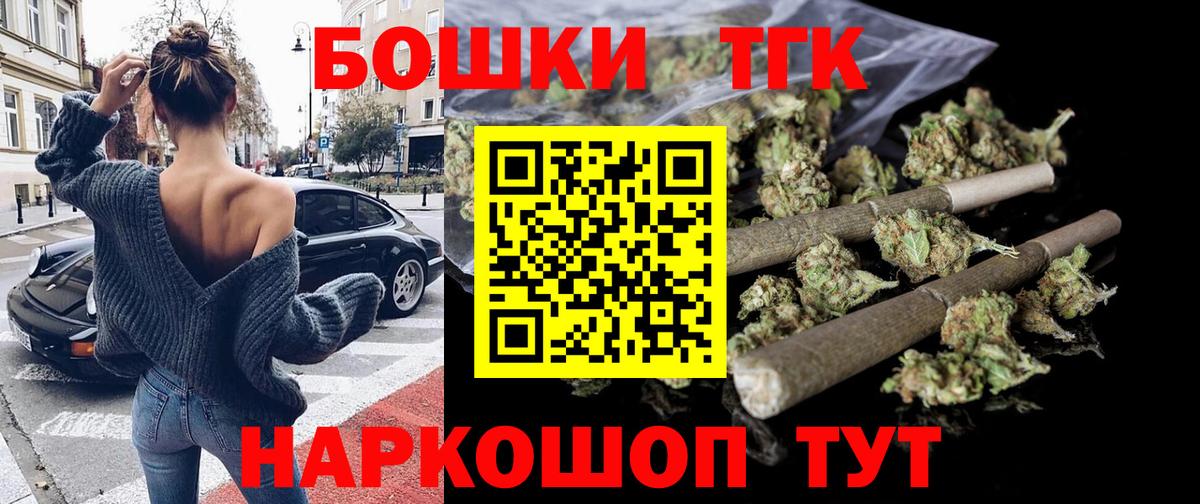 Бошки марихуана сатива Протвино
